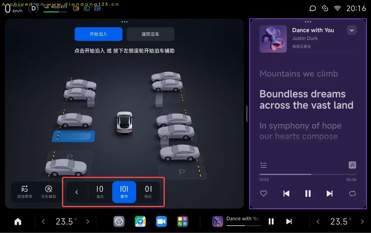马斯克官宣：明年你的特斯拉能自己停车了！HW3.0车主也有份 - Image 7