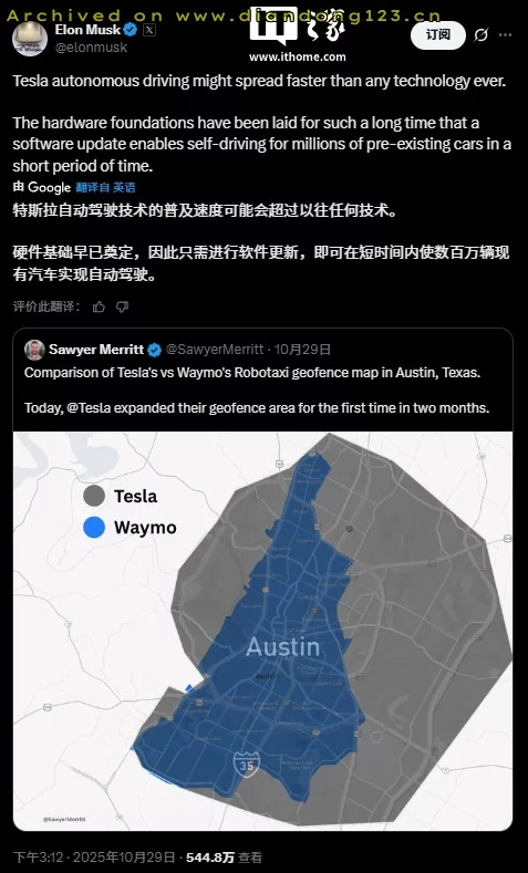 马斯克放豪言:特斯拉自动驾驶系统有望成史上普及速度最快的技术 - Image 2