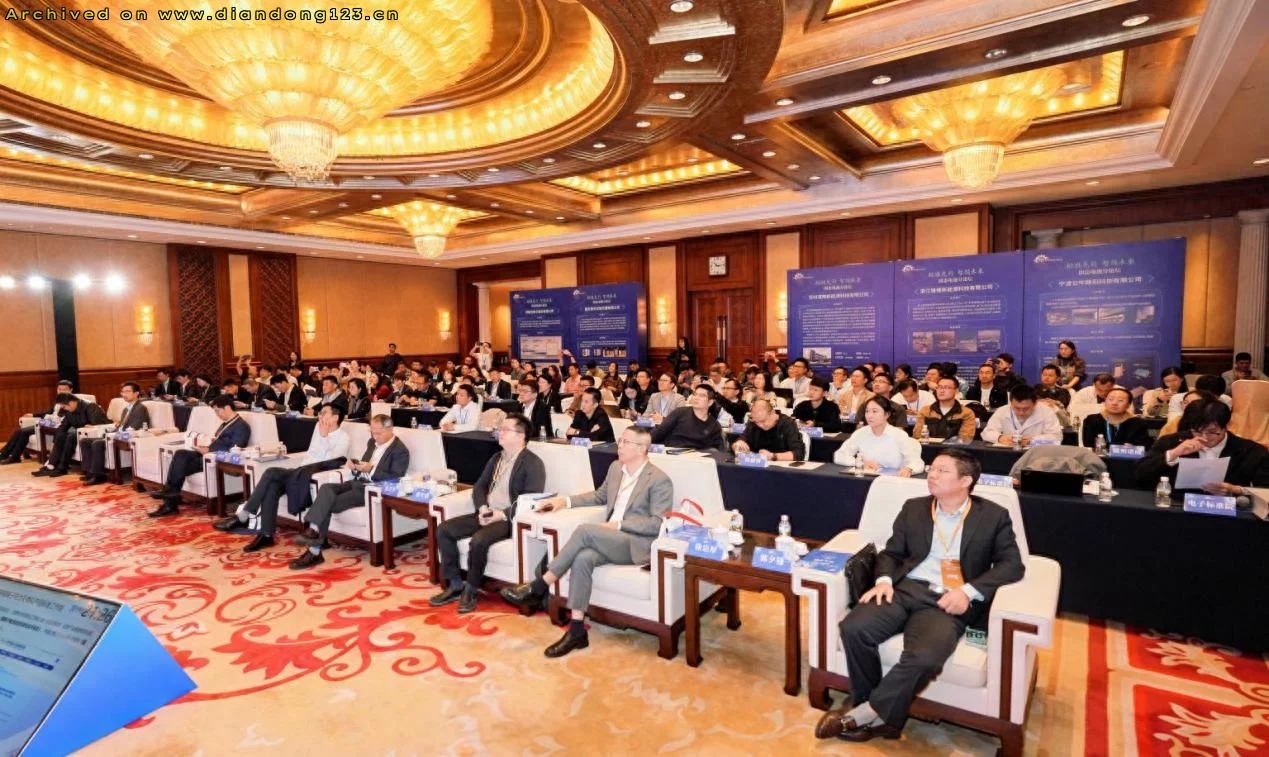 2025固态电池标准化论坛引领产业新发展 - Image 2