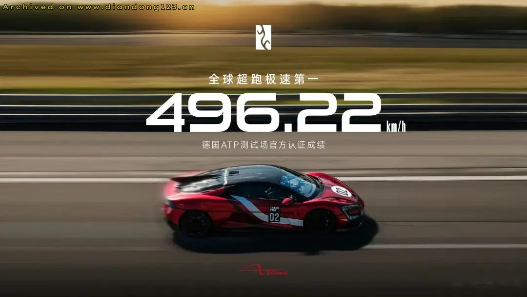 比亚迪国内销量放缓,海外市场加速增长 - Image 3