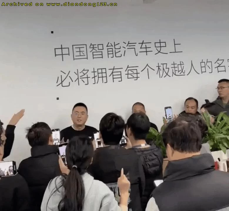 新能源造车新势力复活潮:威马领跑 高合引资 哪吒债务重整 - Image 8