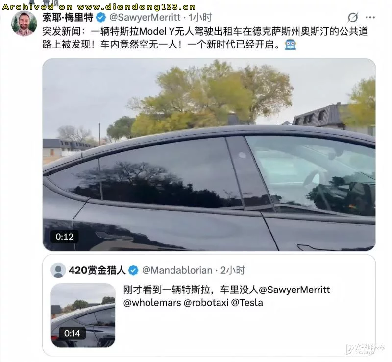 特斯拉得州无人驾驶Robotaxi道路测试 - Image 4
