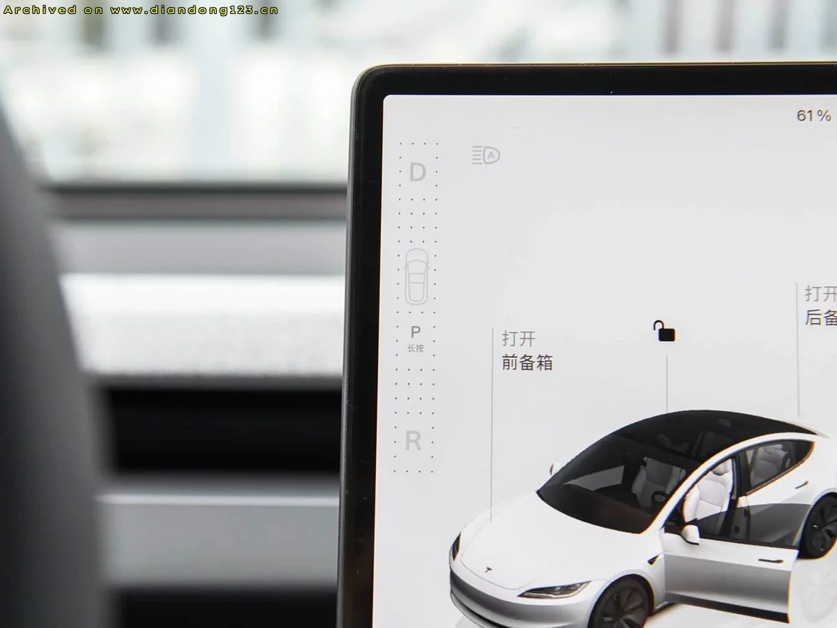 车门把手安全新规与智能配置争议 - Image 6