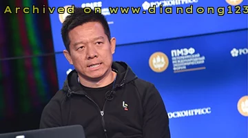 贾跃亭又跑路了？FF工厂已人去楼空 - Image 1