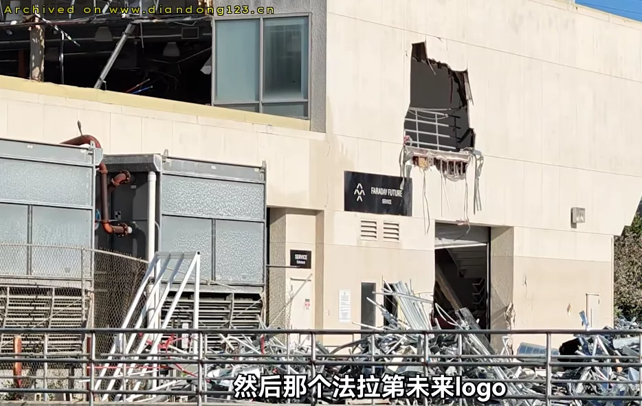 贾跃亭又跑路了？FF工厂已人去楼空