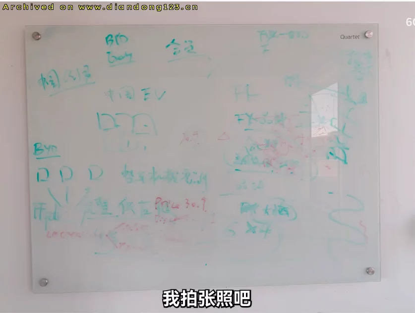 贾跃亭又跑路了？FF工厂已人去楼空 - Image 7