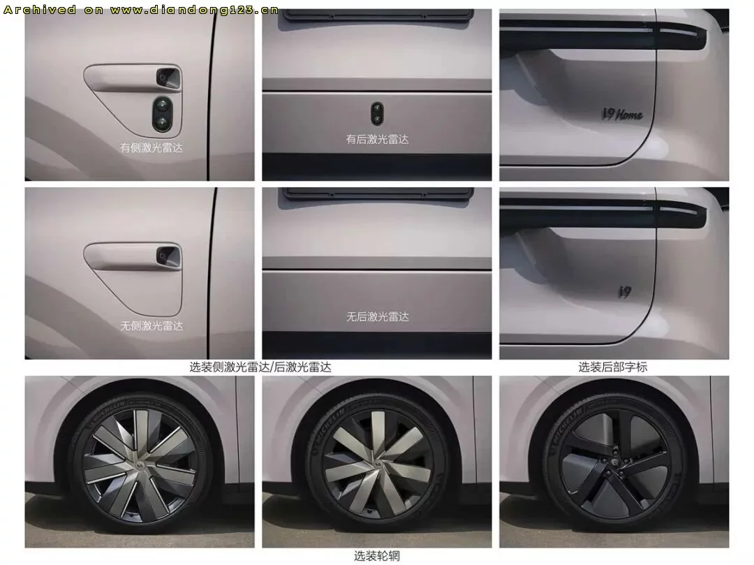 最新申报的 8 款全新SUV - Image 51