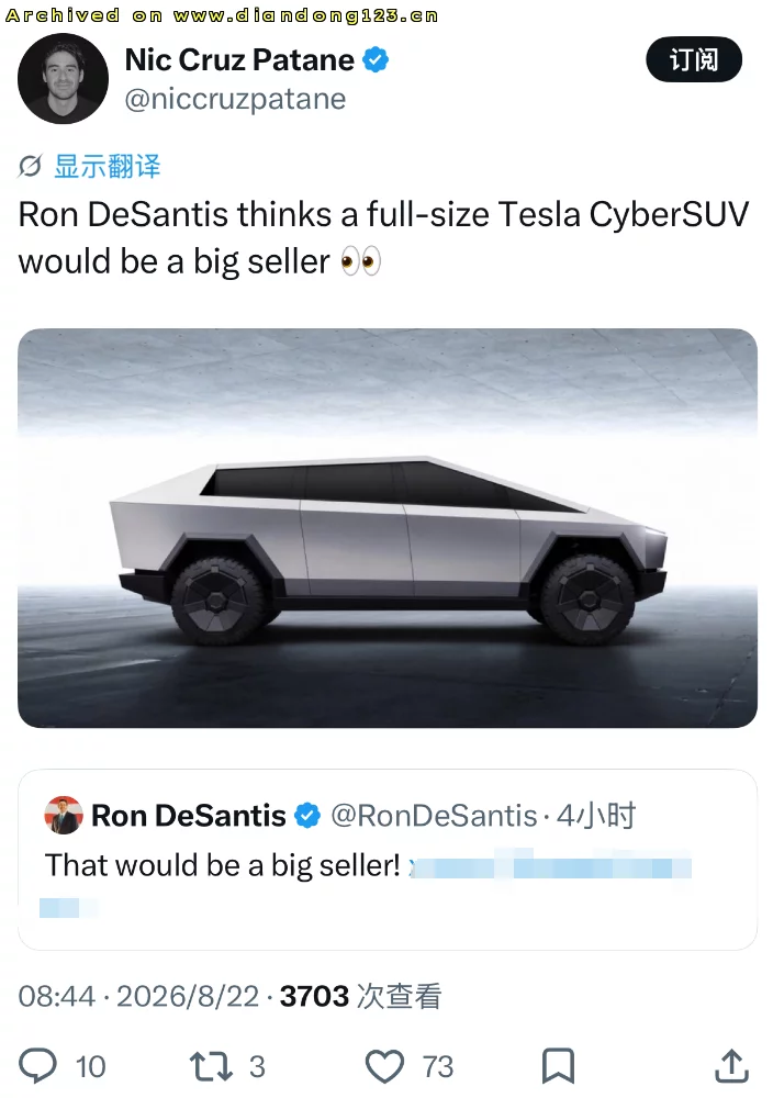 特斯拉规划人形机器人量产与Cybercab衍生车型 - Image 3
