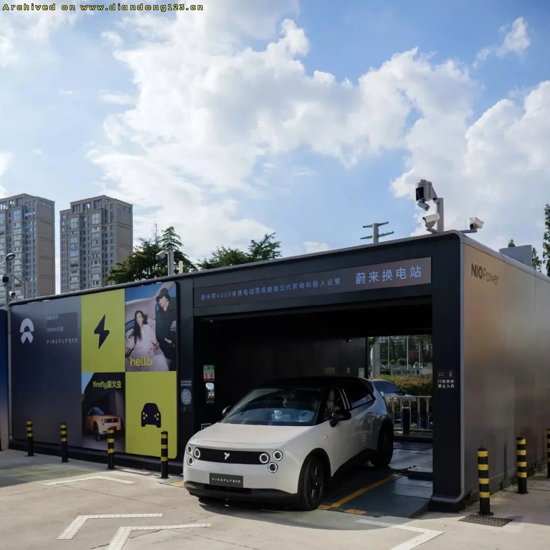 蔚来能源引入吉利战投，换电业务加速迈向独立运营 - Image 5