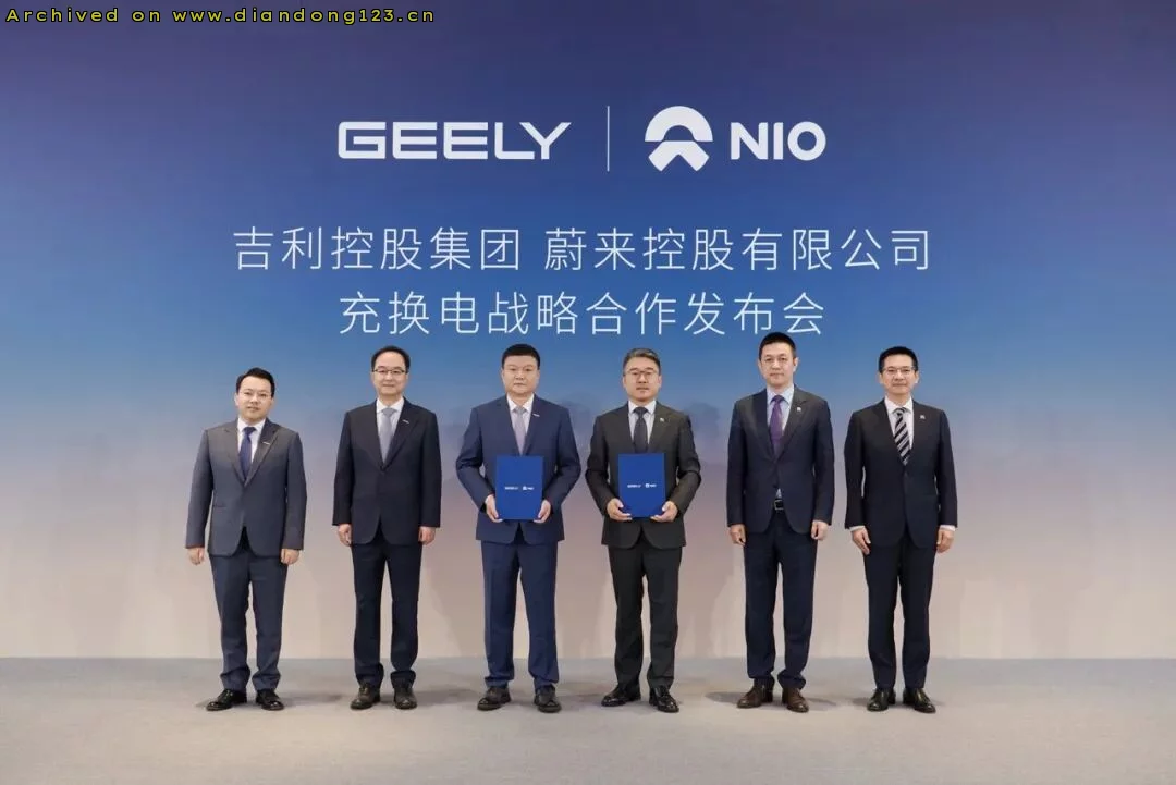 蔚来能源引入吉利战投，换电业务加速迈向独立运营